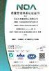 중국 shijiazhuang xinsheng chemical co.,ltd 인증